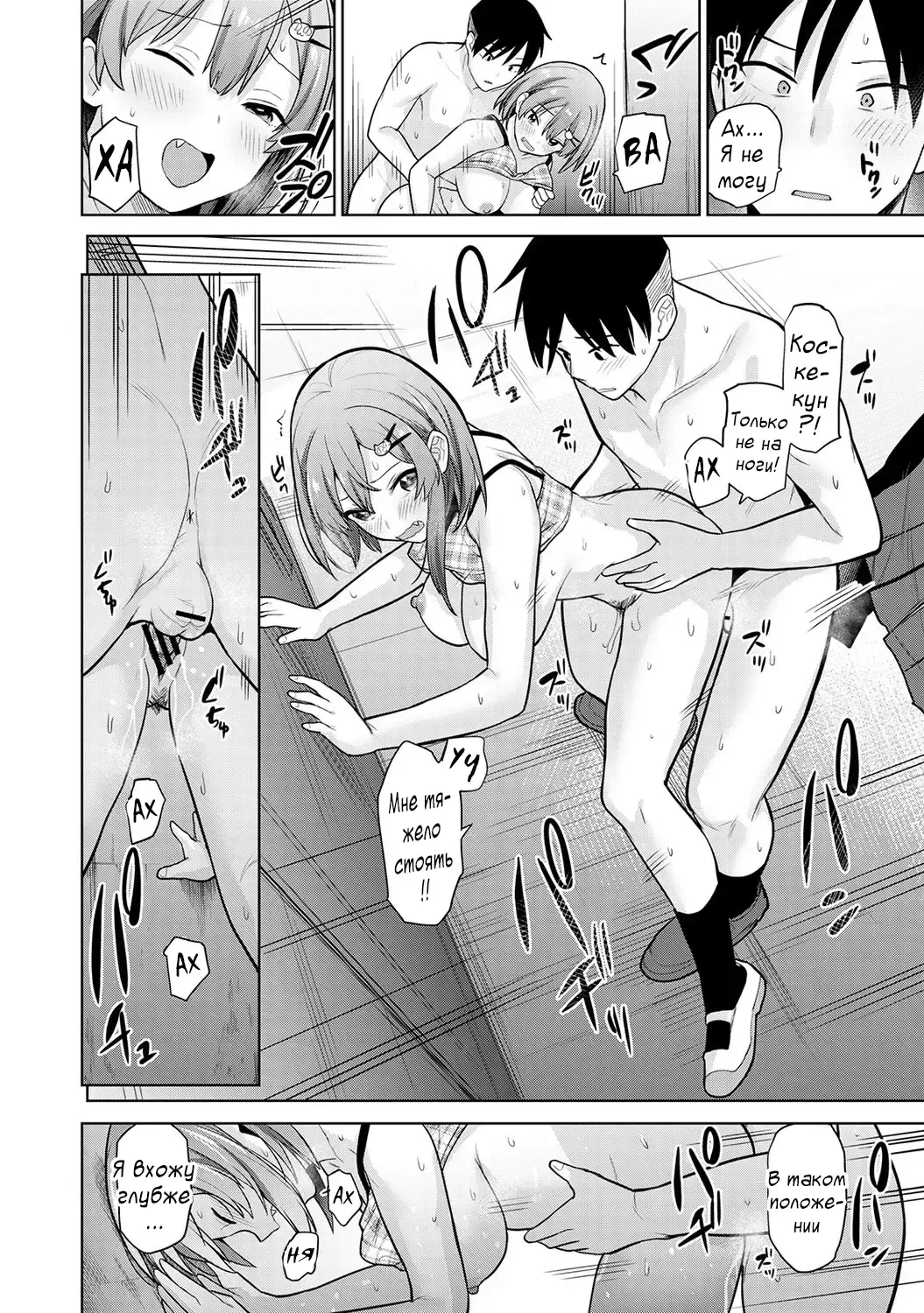 [Azuse] SotsuAl Cameraman to Shite Ichinenkan Joshikou no Event e Doukou Suru Koto ni Natta Hanashi | История о том, как я на год стал фотографом ежегодника в школе для девочек Ch. 3 Fhentai - Page 21