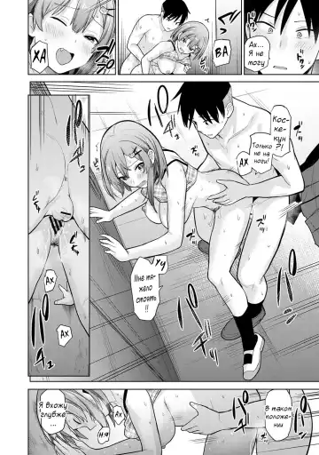 [Azuse] SotsuAl Cameraman to Shite Ichinenkan Joshikou no Event e Doukou Suru Koto ni Natta Hanashi | История о том, как я на год стал фотографом ежегодника в школе для девочек Ch. 3 Fhentai - Page 21