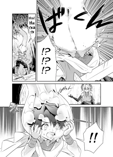 Tsuyotsuyo Mazoku no Onee-san ni Idonda Yuusha-kun ga Haiboku Shite Kawaigarareru Hanashi Fhentai - Page 3