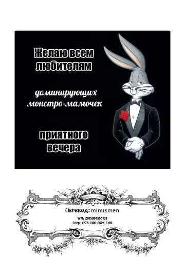 Tsuyotsuyo Mazoku no Onee-san ni Idonda Yuusha-kun ga Haiboku Shite Kawaigarareru Hanashi Fhentai - Page 34