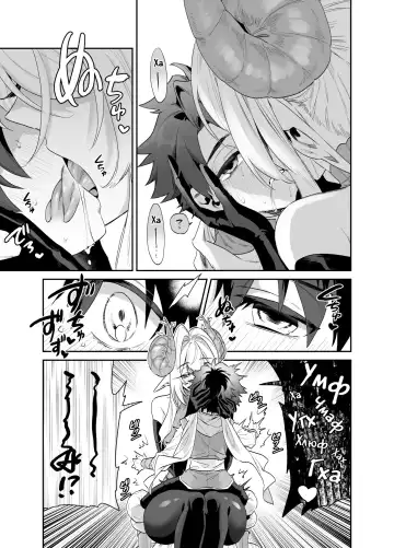Tsuyotsuyo Mazoku no Onee-san ni Idonda Yuusha-kun ga Haiboku Shite Kawaigarareru Hanashi Fhentai - Page 6