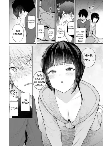 [Azuse] Kyou kara Kazoku, Soshite Koibito. Ch. 1 Fhentai - Page 16