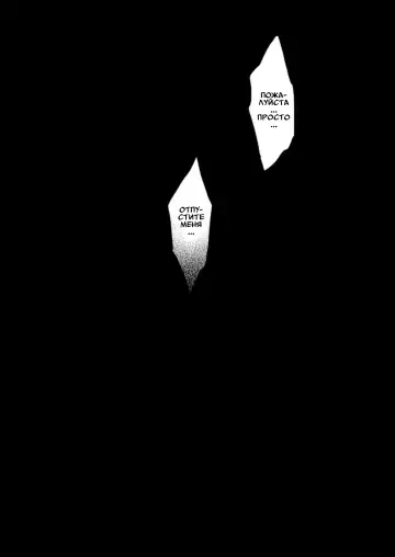 [Ichitaka] C9-41 Sayuri - Kareshi to Hatsu H Mokuzen ni Chikan ni NTR-reta Shoujo Fhentai - Page 24