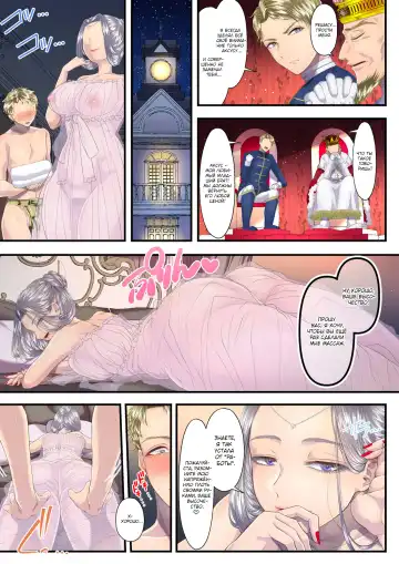 [Denchi] Koukyuu Shoufu no Baikoku Maso-ka Choukyou ~Ryoudo Bunkatsu Hen~ | Как я стал мазохистом и продал свою страну в руки этой высококлассной проститутки, разделив свою территорию Fhentai - Page 4