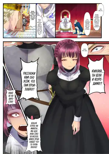 [Denchi] Koukyuu Shoufu no Baikoku Maso-ka Choukyou ~Ryoudo Bunkatsu Hen~ | Как я стал мазохистом и продал свою страну в руки этой высококлассной проститутки, разделив свою территорию Fhentai - Page 23