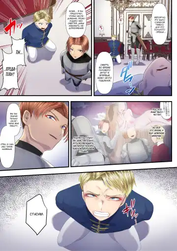 [Denchi] Koukyuu Shoufu no Baikoku Maso-ka Choukyou ~Ryoudo Bunkatsu Hen~ | Как я стал мазохистом и продал свою страну в руки этой высококлассной проститутки, разделив свою территорию Fhentai - Page 40