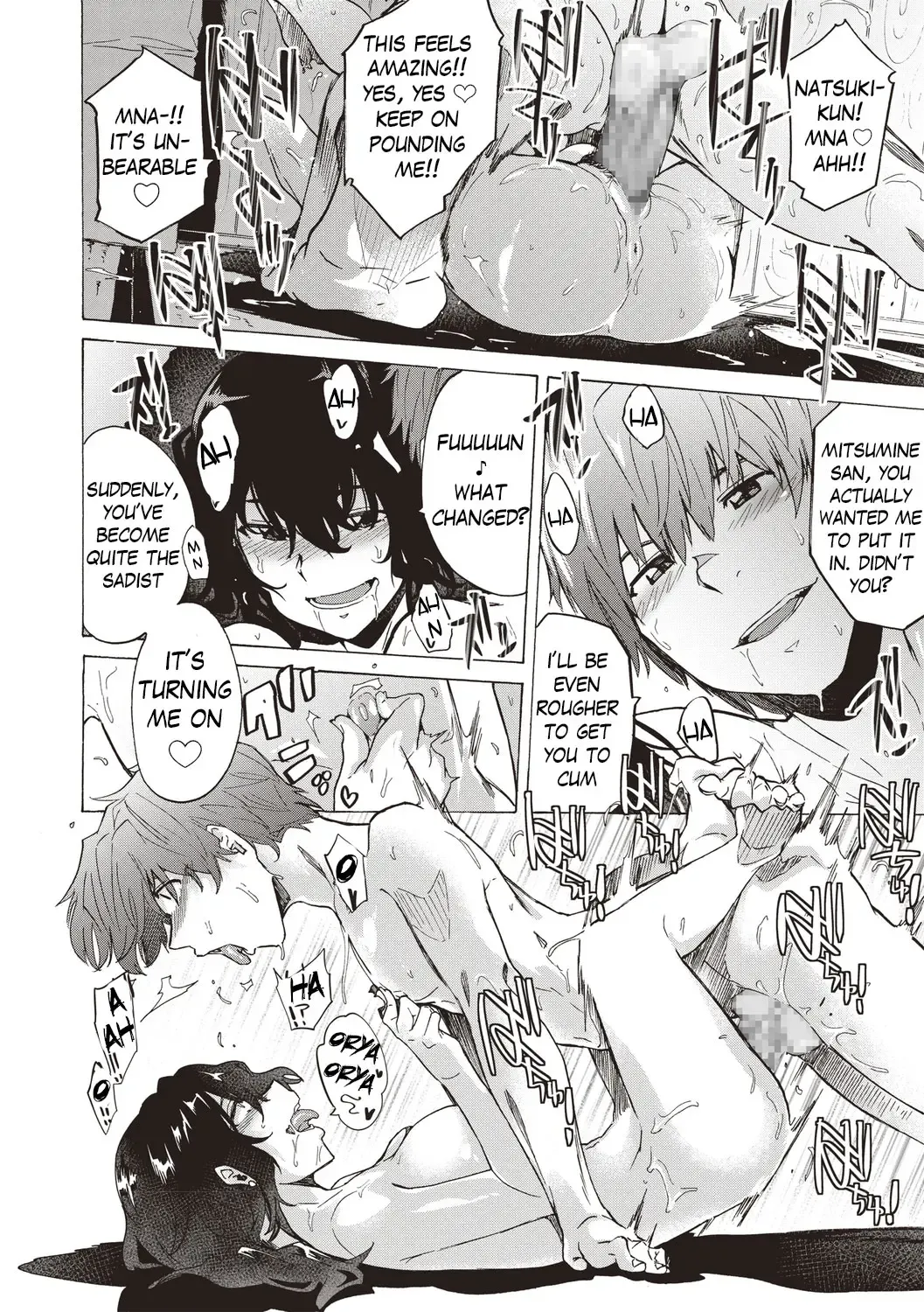 [Kizuki Rei] Summer Lip Fhentai - Page 12