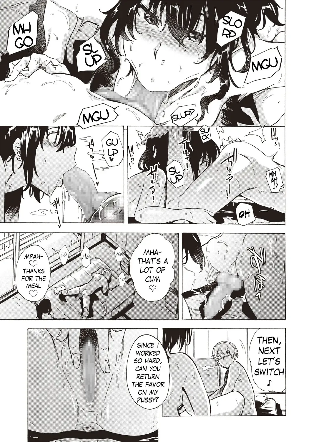 [Kizuki Rei] Summer Lip Fhentai - Page 7