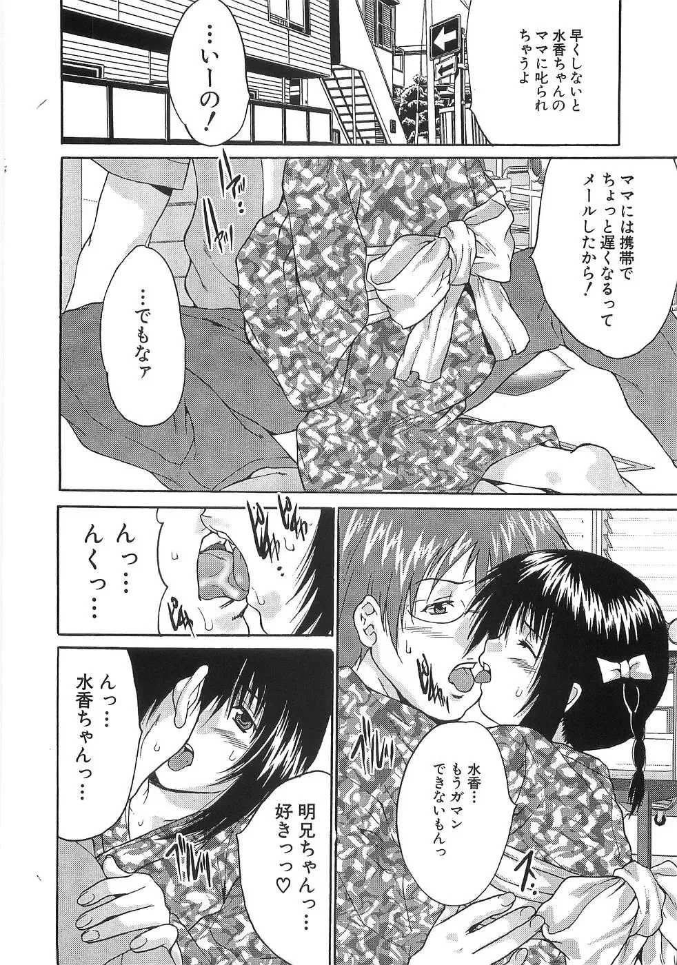 [Oyama Yasunaga] Oyako Choukyou Houmon | Mother Daughter Training Visit Fhentai - Page 150