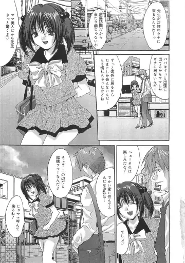 [Oyama Yasunaga] Oyako Choukyou Houmon | Mother Daughter Training Visit Fhentai - Page 11