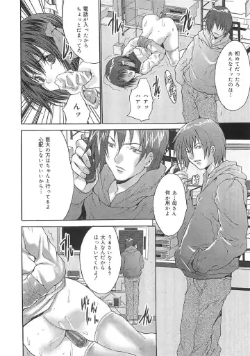 [Oyama Yasunaga] Oyako Choukyou Houmon | Mother Daughter Training Visit Fhentai - Page 116