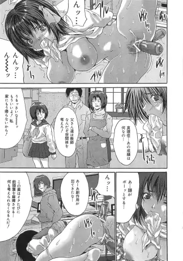 [Oyama Yasunaga] Oyako Choukyou Houmon | Mother Daughter Training Visit Fhentai - Page 117