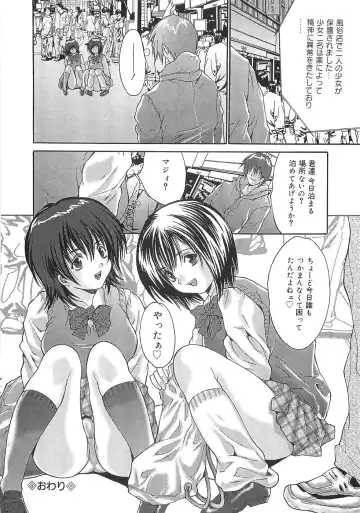 [Oyama Yasunaga] Oyako Choukyou Houmon | Mother Daughter Training Visit Fhentai - Page 126