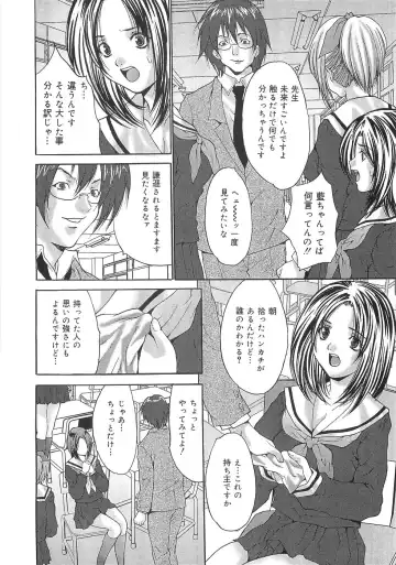 [Oyama Yasunaga] Oyako Choukyou Houmon | Mother Daughter Training Visit Fhentai - Page 132