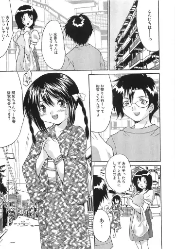 [Oyama Yasunaga] Oyako Choukyou Houmon | Mother Daughter Training Visit Fhentai - Page 147
