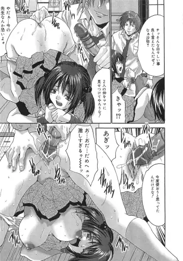 [Oyama Yasunaga] Oyako Choukyou Houmon | Mother Daughter Training Visit Fhentai - Page 15