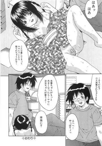 [Oyama Yasunaga] Oyako Choukyou Houmon | Mother Daughter Training Visit Fhentai - Page 162