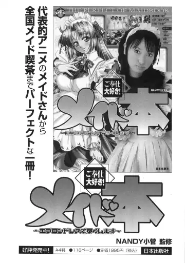 [Oyama Yasunaga] Oyako Choukyou Houmon | Mother Daughter Training Visit Fhentai - Page 167