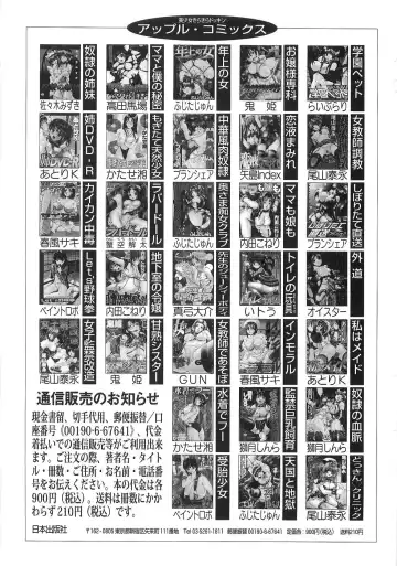 [Oyama Yasunaga] Oyako Choukyou Houmon | Mother Daughter Training Visit Fhentai - Page 169