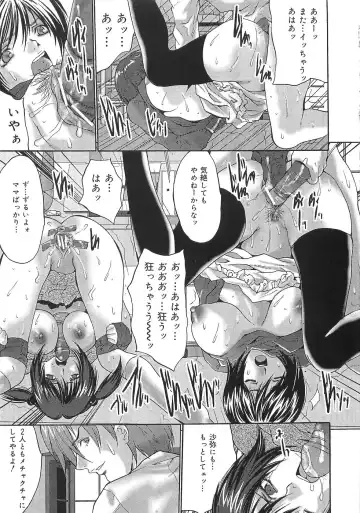 [Oyama Yasunaga] Oyako Choukyou Houmon | Mother Daughter Training Visit Fhentai - Page 23