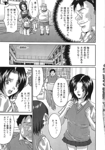 [Oyama Yasunaga] Oyako Choukyou Houmon | Mother Daughter Training Visit Fhentai - Page 31