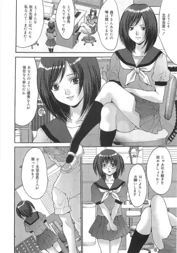 [Oyama Yasunaga] Oyako Choukyou Houmon | Mother Daughter Training Visit Fhentai - Page 90