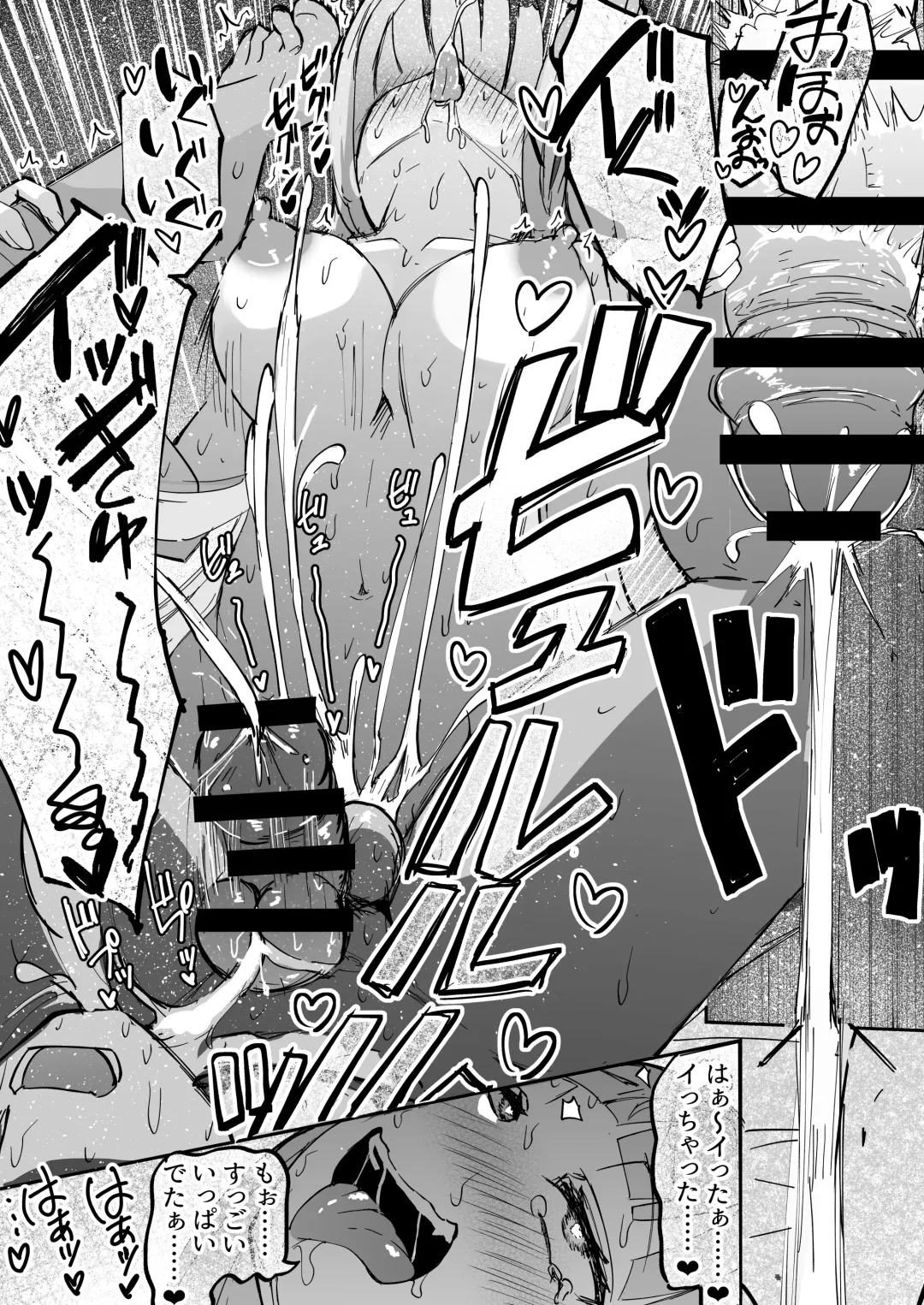 [Akiamare] Futanari OL Futatama Tsukasa-chan to Icha Love Shasei Kanri Polynesian Sex de Kairakuzuke no 5-kakan Fhentai - Page 40