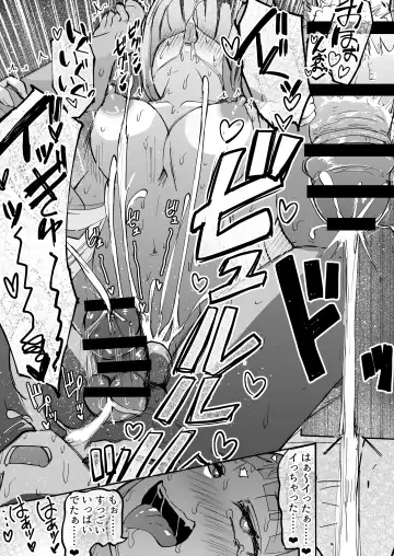 [Akiamare] Futanari OL Futatama Tsukasa-chan to Icha Love Shasei Kanri Polynesian Sex de Kairakuzuke no 5-kakan Fhentai - Page 40