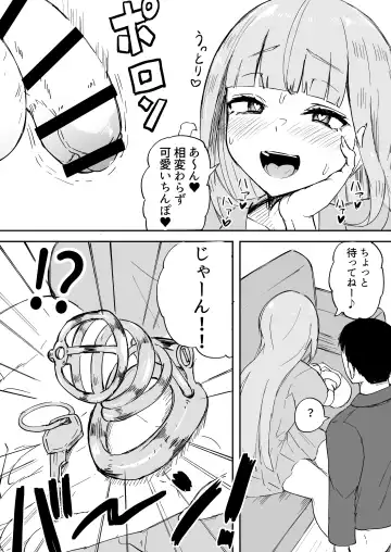 [Akiamare] Futanari OL Futatama Tsukasa-chan to Icha Love Shasei Kanri Polynesian Sex de Kairakuzuke no 5-kakan Fhentai - Page 7