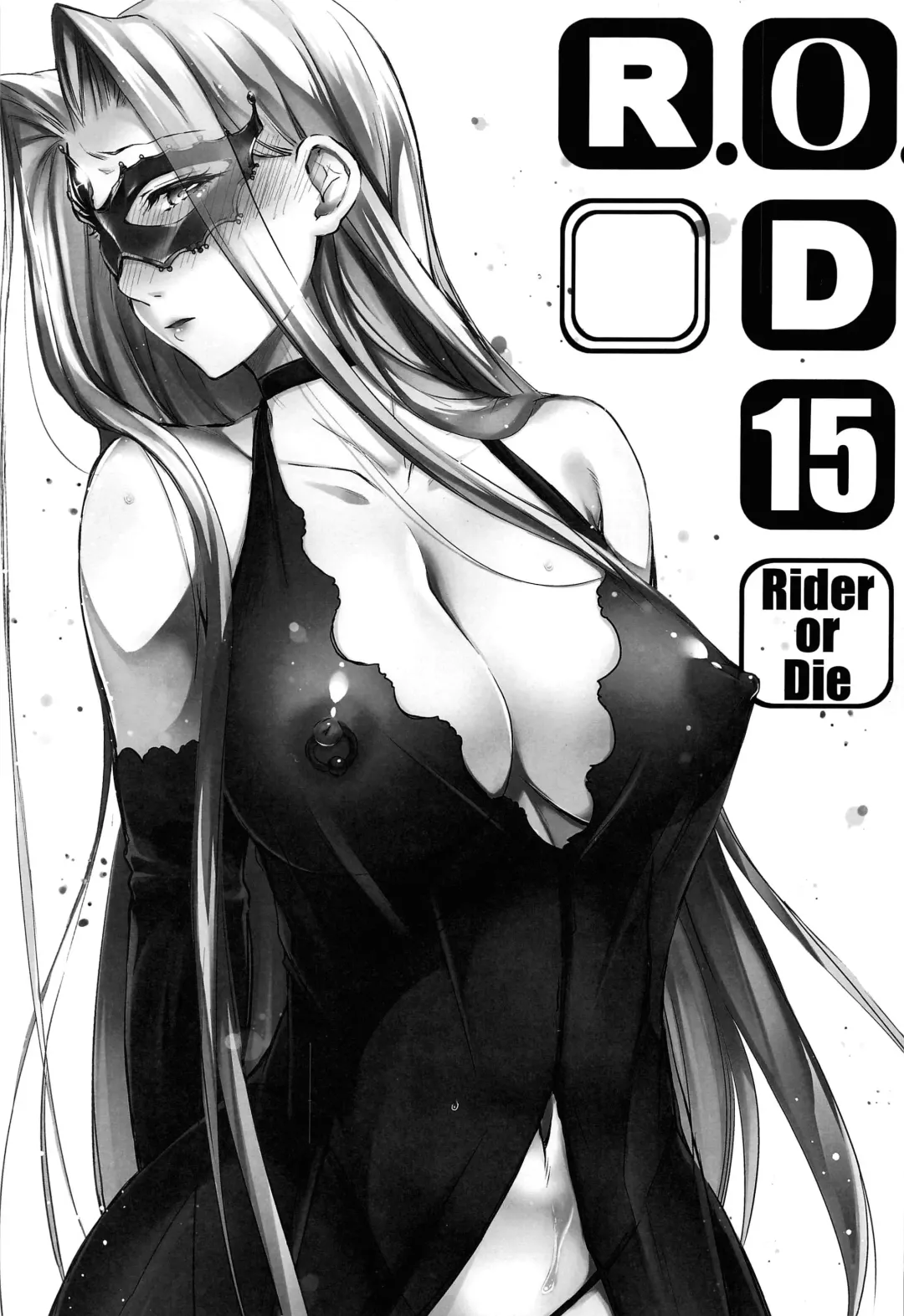[Ayano Naoto] R.O.D 15 -Rider or Die- Fhentai - Page 2