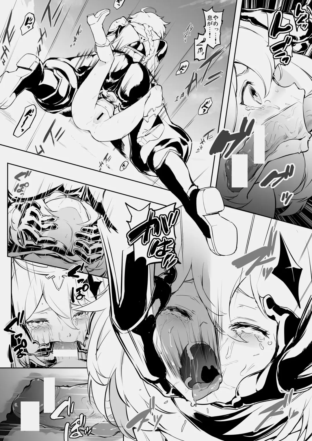 [1000mm] Paimon Ecchi Manga Fhentai - Page 5