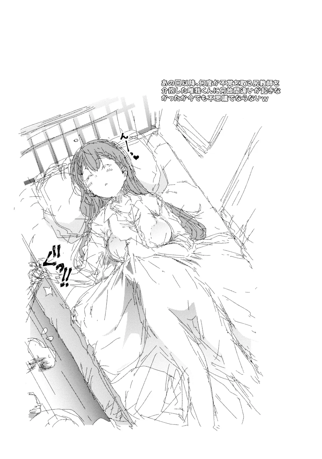 [Arai Kazuki] Momoshiri Kyoushi Fhentai - Page 26