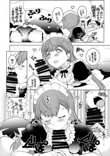 [Arai Kazuki] Momoshiri Kyoushi Fhentai - Page 15