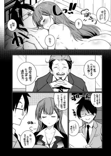 [Arai Kazuki] Momoshiri Kyoushi Fhentai - Page 23