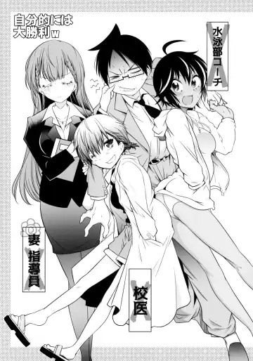 [Arai Kazuki] Momoshiri Kyoushi Fhentai - Page 4