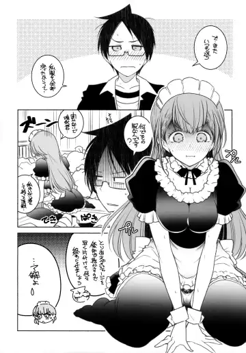 [Arai Kazuki] Momoshiri Kyoushi Fhentai - Page 9