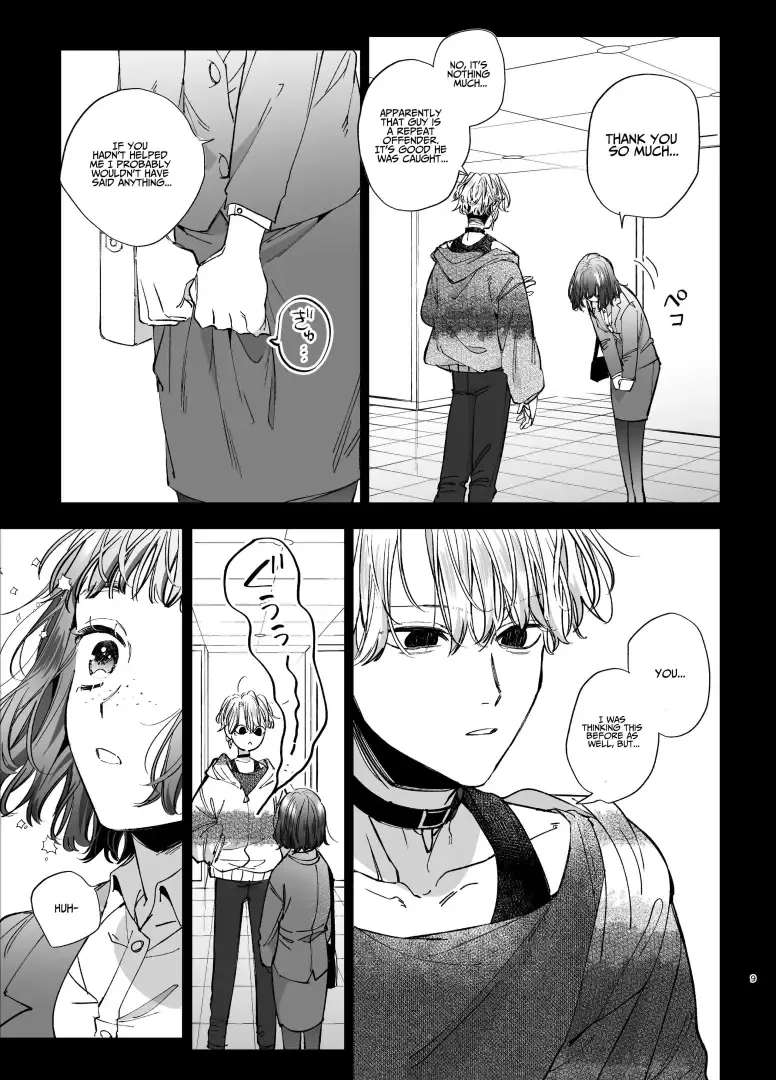 [Umekoppe] Kawaisou na Kimi ga Ichiban Kawaii ~Kyouizon na Chiaki-kun to Kimesaku Ecchi~ Fhentai - Page 9