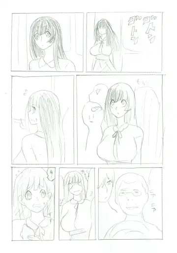 Read Chikan Dame - Fhentai