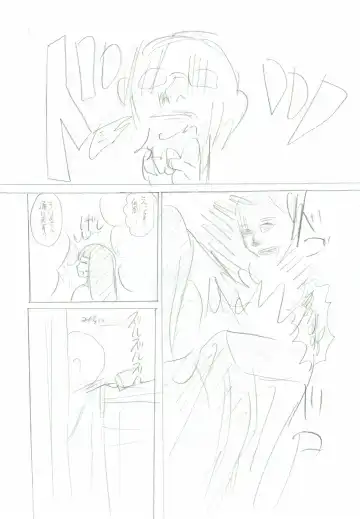 Chikan Dame Fhentai - Page 2