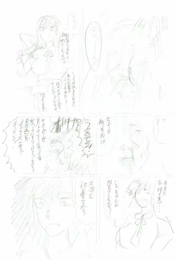 Chikan Dame Fhentai - Page 3