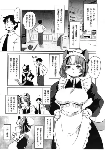 [Setouchi Kurage] Mou Kimi ga Inai to Dame mitai Fhentai - Page 2
