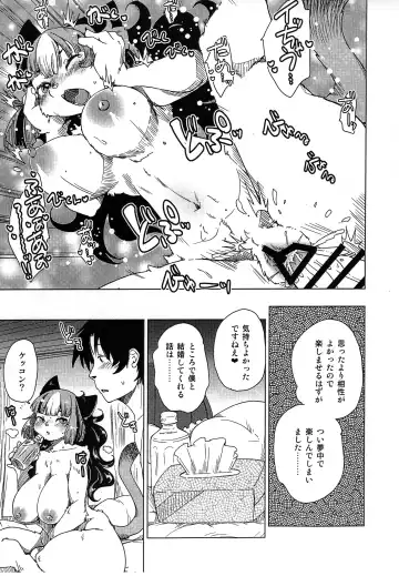 [Setouchi Kurage] Mou Kimi ga Inai to Dame mitai Fhentai - Page 8