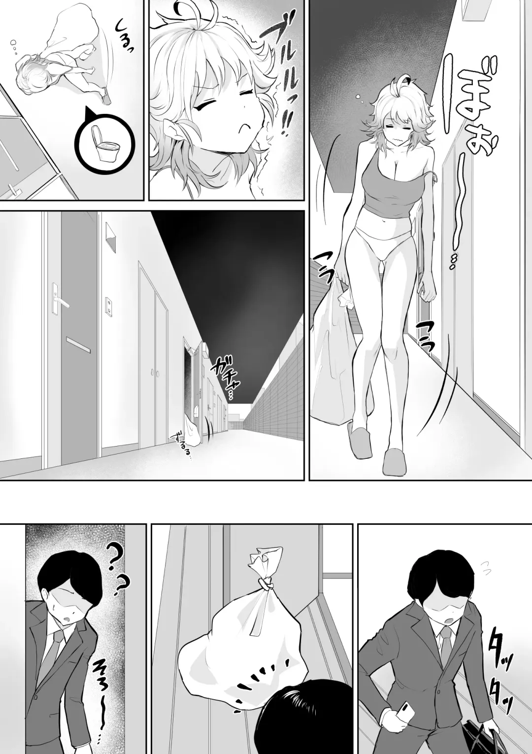 [Toiro Gawon] Okinai Ko "Otonari-san" Fhentai - Page 4