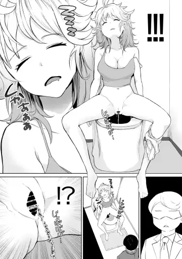 [Toiro Gawon] Okinai Ko "Otonari-san" Fhentai - Page 5