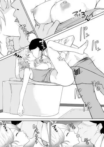 [Toiro Gawon] Okinai Ko "Otonari-san" Fhentai - Page 9