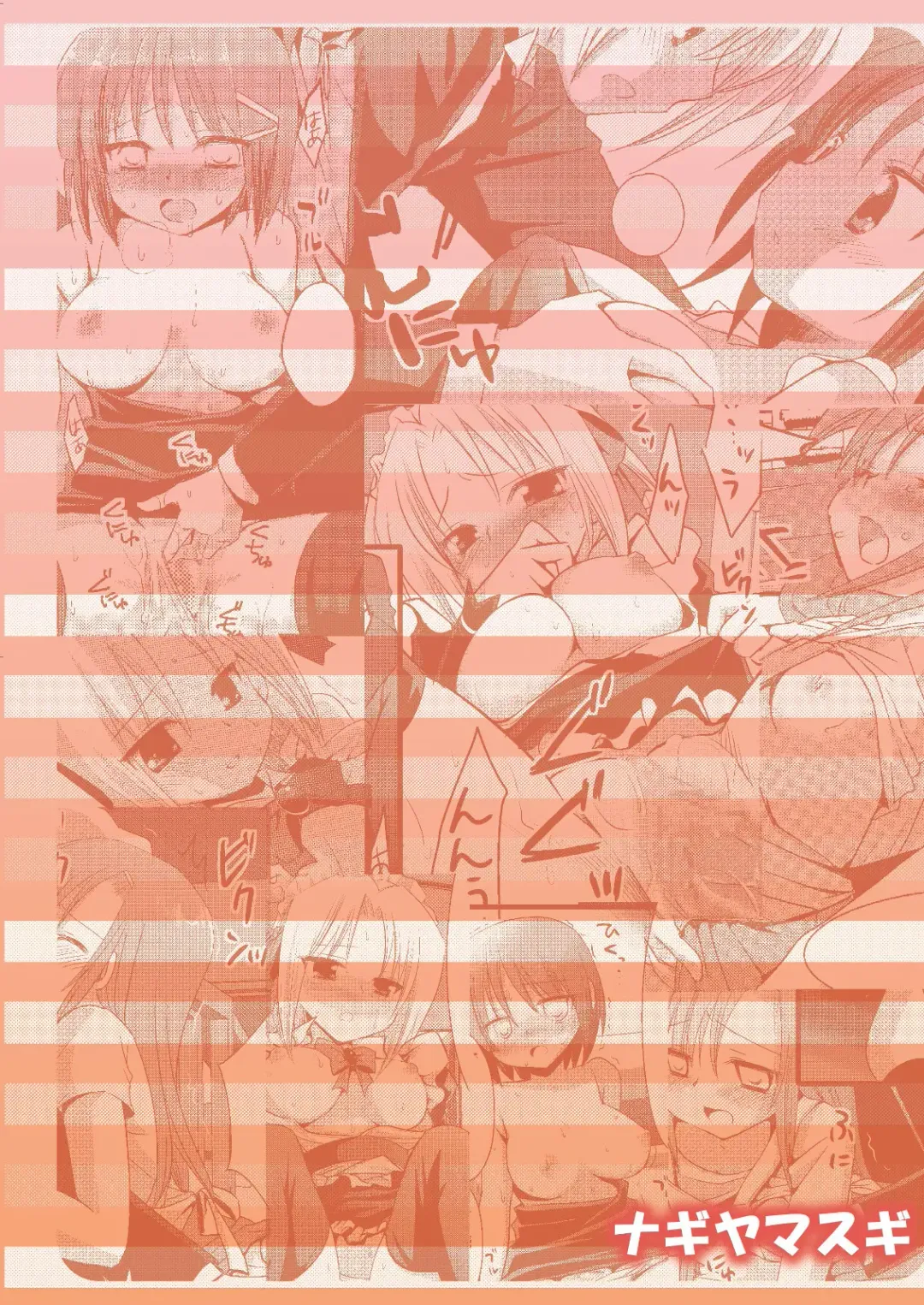 [Nagiyama] Sakuya to Haru-san no Yabou + Hinagiku Fhentai - Page 18