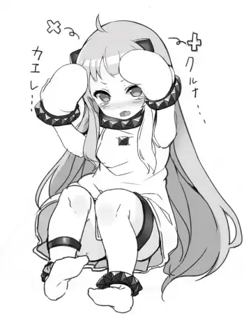 Mokyu until 22072017 Fhentai - Page 34