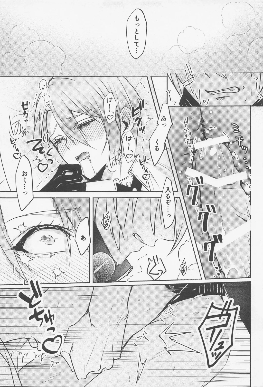 [One Fujiko] Honkawa. Fhentai - Page 22