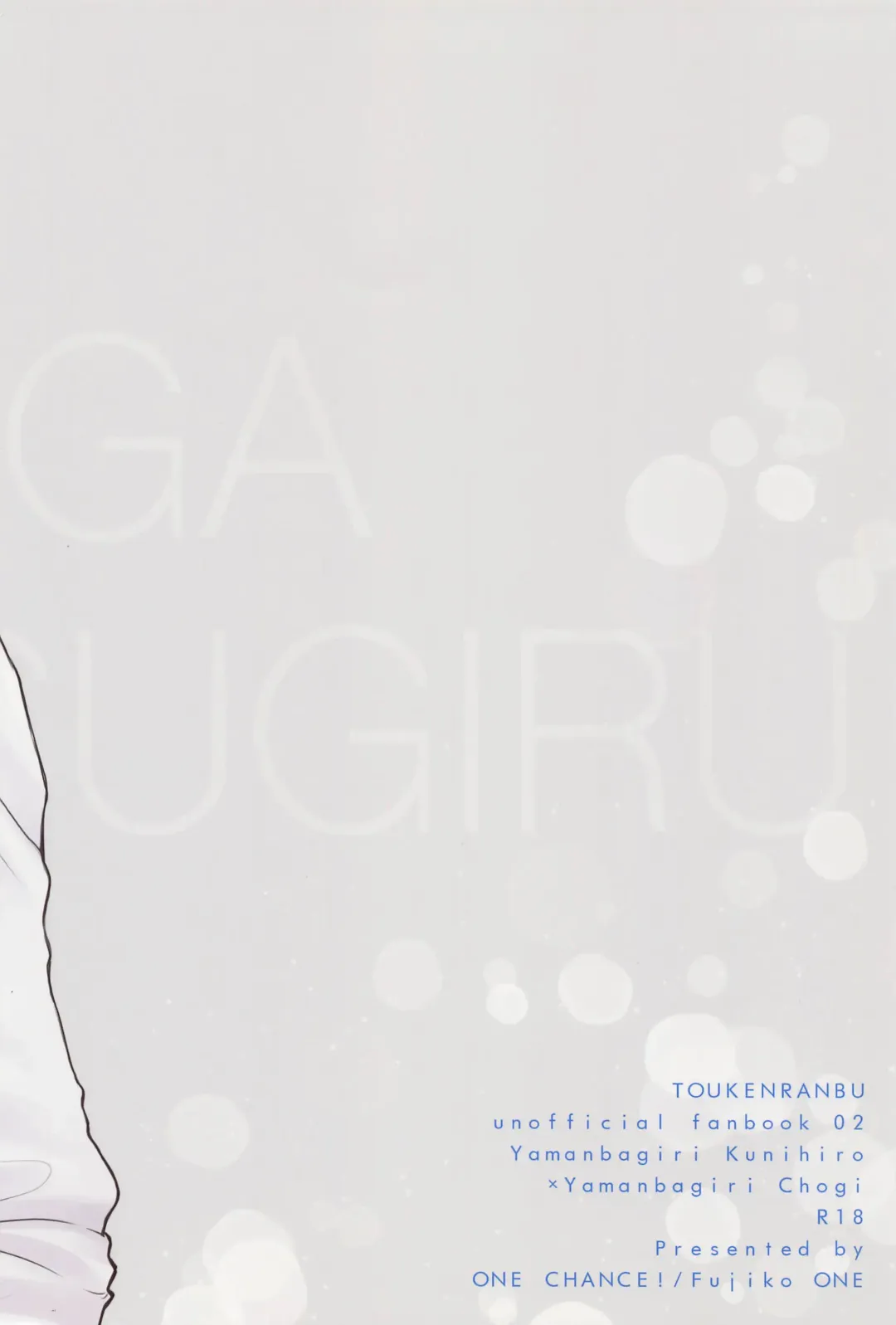 [One Fujiko] Honkawa. Fhentai - Page 30