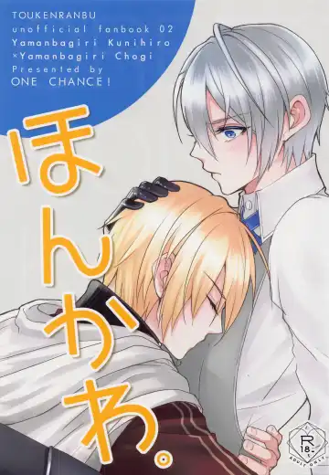 Read [One Fujiko] Honkawa. - Fhentai